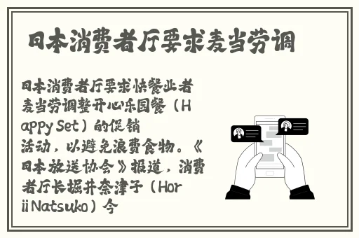 摄政王马车里的涟漪